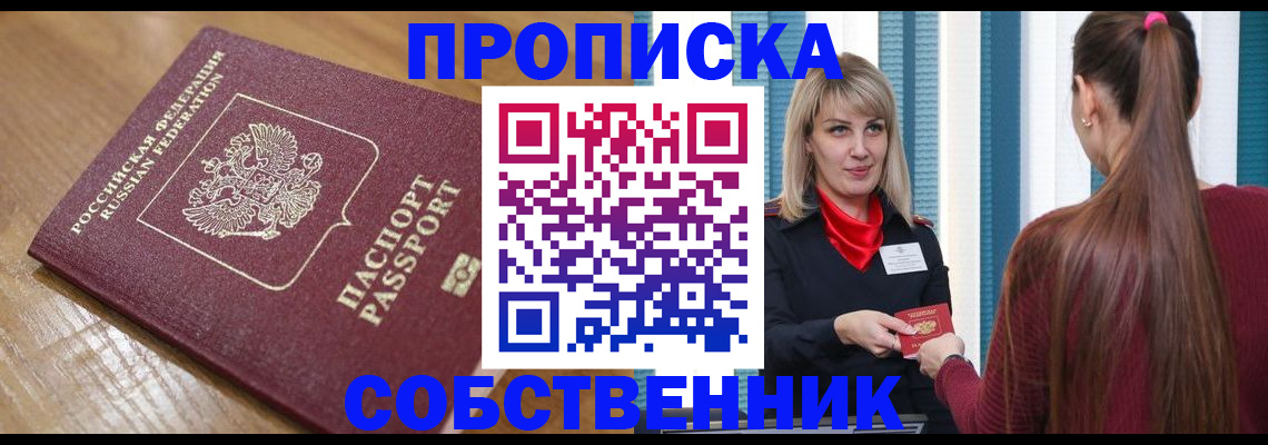 форма 3 в Отрадном